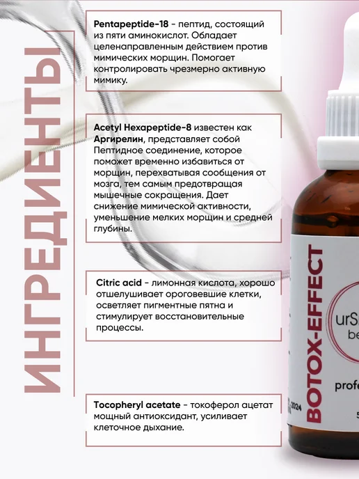 urSmartBeauty Набор косметики для лица крем и сыворотка омоложение, белый, фото 3
