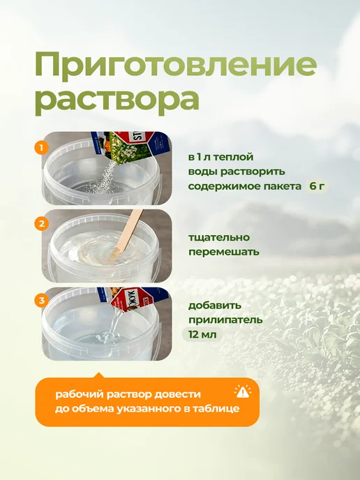 Rembek Средство от колорадского жука и личинок, 5 уп, 60 мл, фото 5