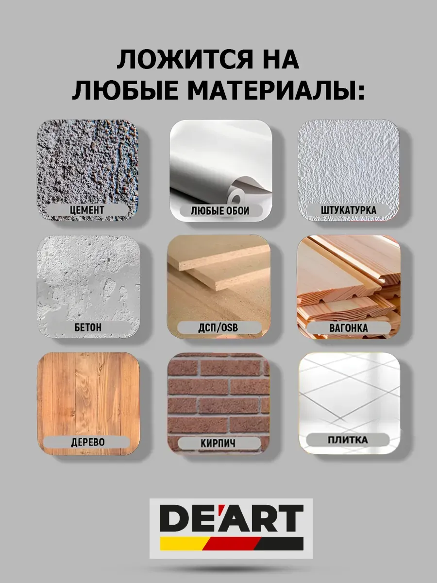 Краска для мебели хром 1 кг фото 4