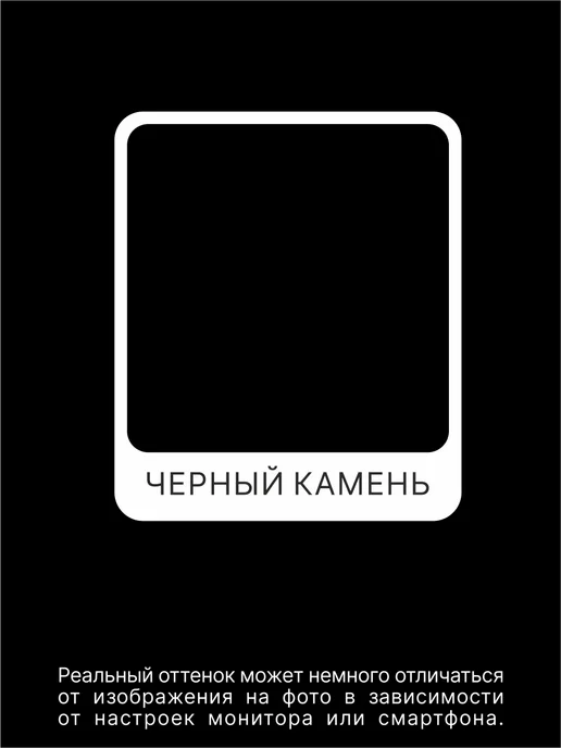 De’art Краска акриловая De'Art для мебели черный 1 кг, 1 кг, фото 2