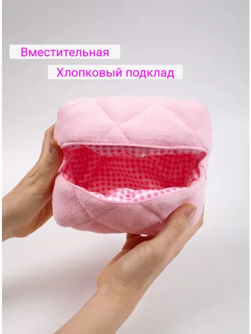 Нокомиса Косметичка, розовый, фото 2
