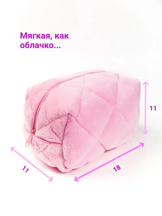 Нокомиса Косметичка, розовый, фото 3