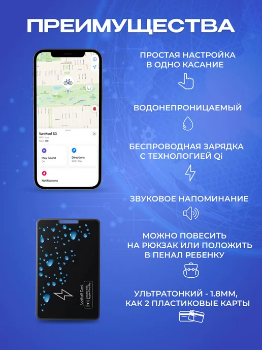 DanKir Home GPS трекер карта apple AirTag, Bluetooth метка, черный, фото 3