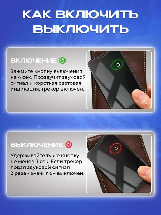 DanKir Home GPS трекер карта apple AirTag, Bluetooth метка, черный, фото 4
