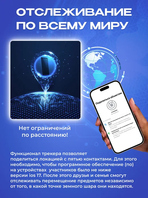 DanKir Home GPS трекер карта apple AirTag, Bluetooth метка, черный, фото 5