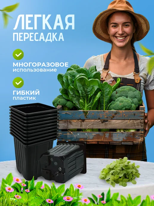 RAFECOFF Горшки для рассады квадратные пластиковые, вариант, фото 4