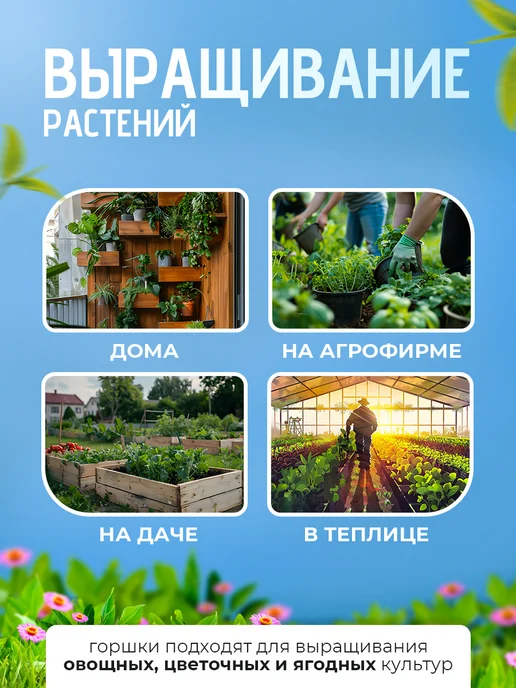 RAFECOFF Горшки для рассады квадратные пластиковые, вариант, фото 5