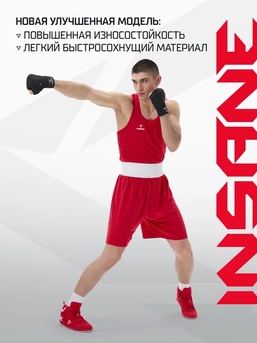 Insane Спортивная форма для бокса, красный, фото 2