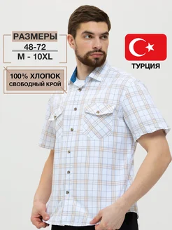 Рубашка с коротким рукавом в клетку Le Valdo 335160360 купить за 2 947 ₽ в интернет‑магазине Wildberries