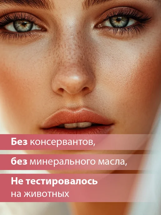 BELWEDER Помада-бальзам для губ Квинтэссенция янтаря 112, коричневый, фото 3