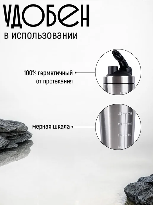 CoolMe Шейкер для протеина спортивный цельный 1000 мл, 1000 мл, фото 2