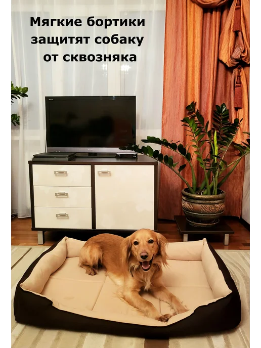 ИП Зайнаков А.Г. Лежанка для собак крупных пород, больших, бежевый, фото 3