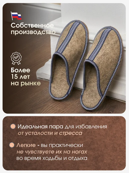 izvoiloka Тапочки домашние из войлока, синий, фото 2