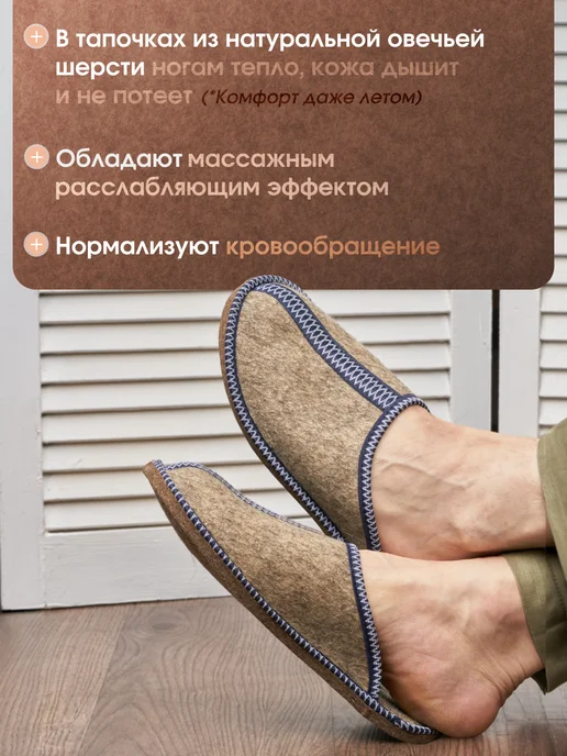 izvoiloka Тапочки домашние из войлока, синий, фото 3