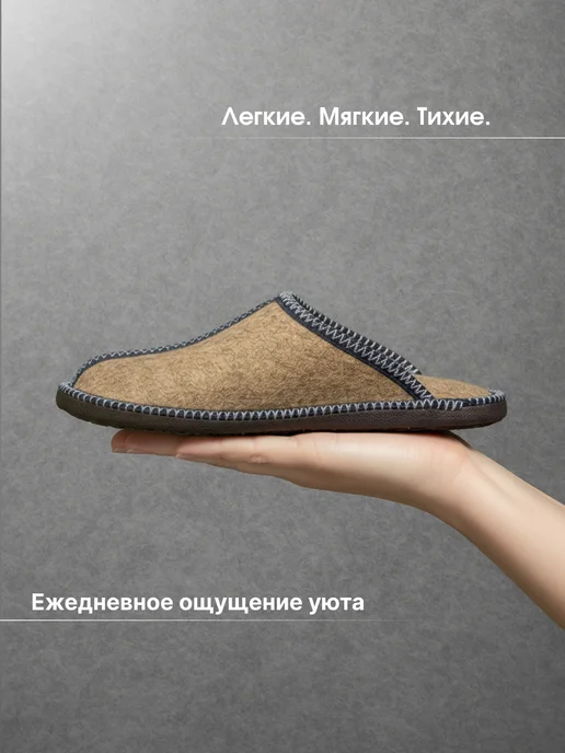 izvoiloka Тапочки домашние из войлока, синий, фото 4