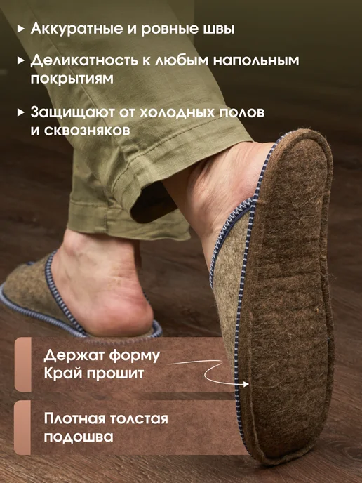 izvoiloka Тапочки домашние из войлока, синий, фото 5