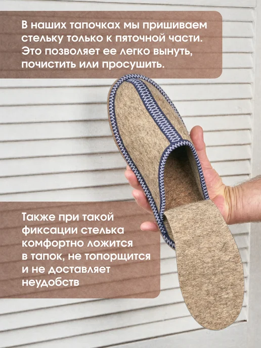 izvoiloka Тапочки домашние из войлока, синий, фото 7