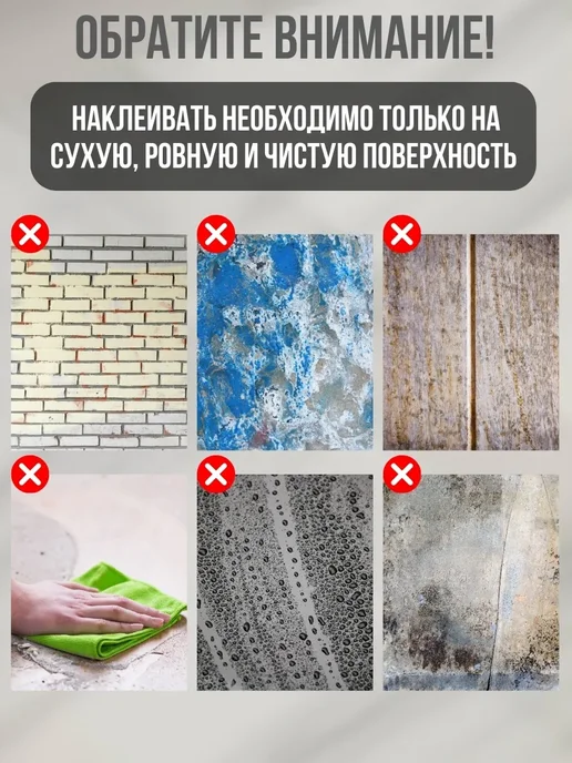 TrotInc Самоклеящаяся пленка для мебели под дерево влагостойкая 60см, белый, фото 4