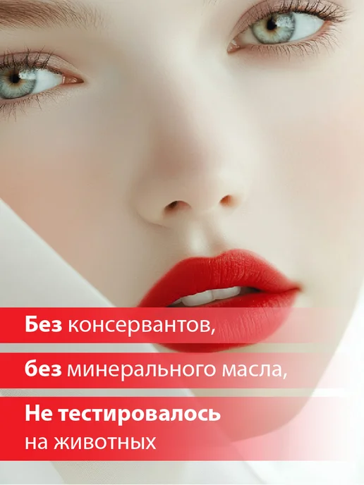 BELWEDER Помада-бальзам для губ Квинтэссенция янтаря 117, красный, фото 3
