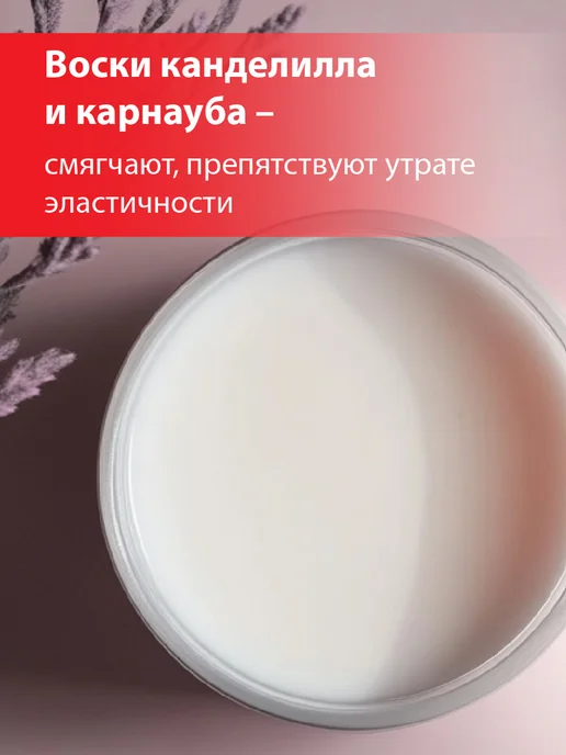 BELWEDER Помада-бальзам для губ Квинтэссенция янтаря 117, красный, фото 6