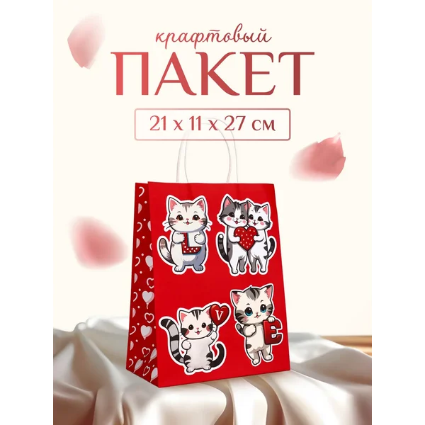 Пакет подарочный 8 марта