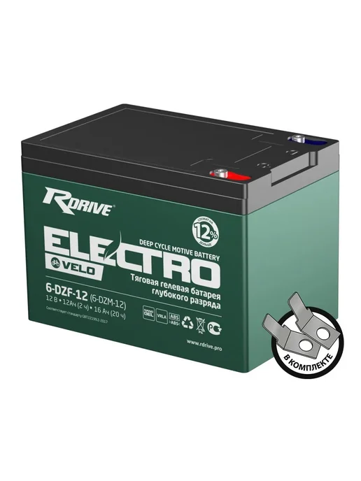 RDrive Тяговый аккумулятор 6-DZF-12(6-DZM-12) 12В 16Ач гелевый AGM, вариант, фото 3