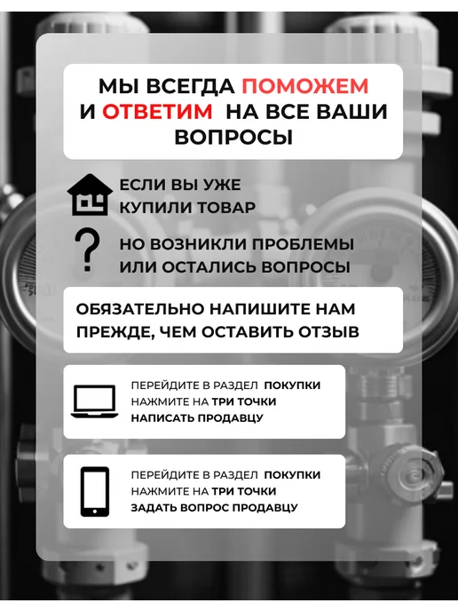 Itelma Счетчик горячей воды ITELMА IMP 80мм без КМЧ, красный, фото 8