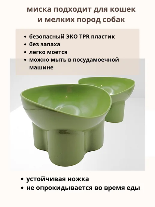 ЗООрум Барбос миска анатомическая высокая с наклоном, зеленый, фото 2