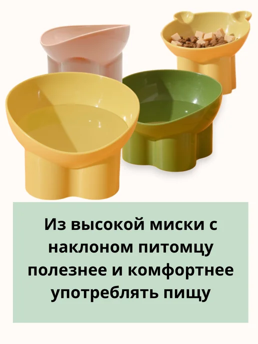 ЗООрум Барбос миска анатомическая высокая с наклоном, зеленый, фото 4