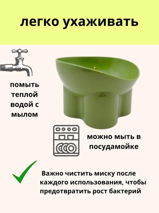 ЗООрум Барбос миска анатомическая высокая с наклоном, зеленый, фото 6