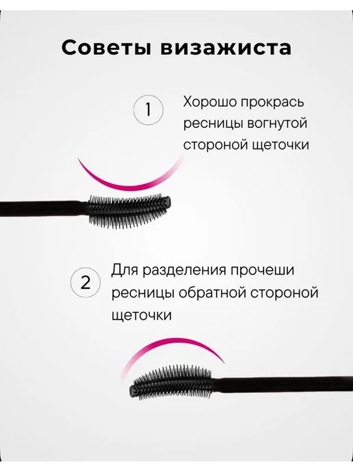 My Beauty Shop Тушь для ресниц черная водостойкая, черный, фото 5