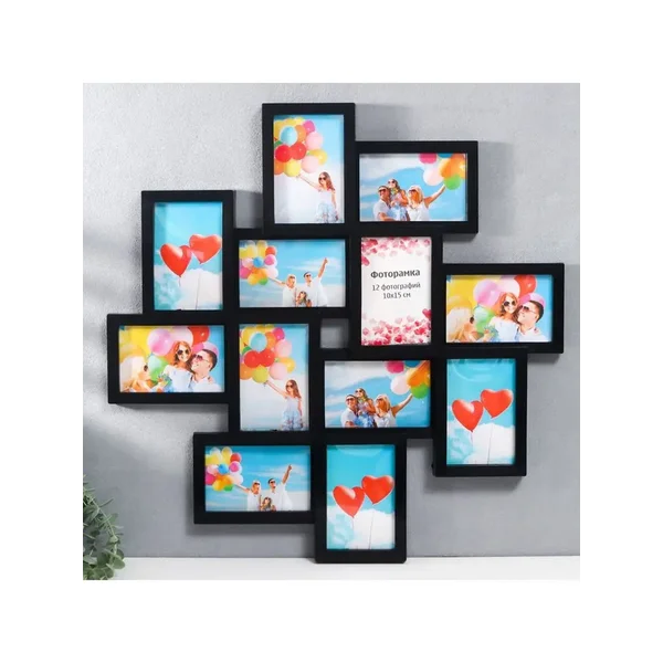 Фоторамка коллаж на 12 фото