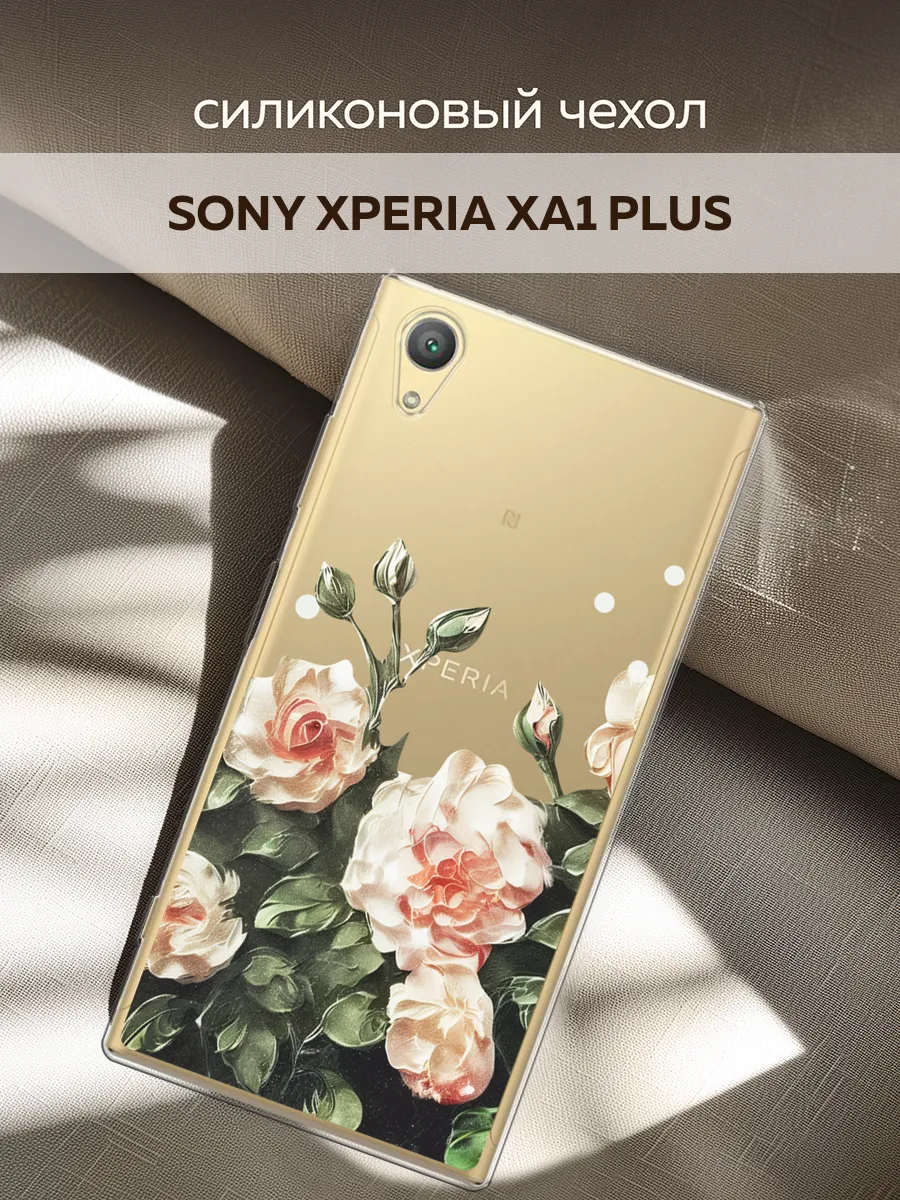 Чехол на Xperia XA1 Plus с цветочками