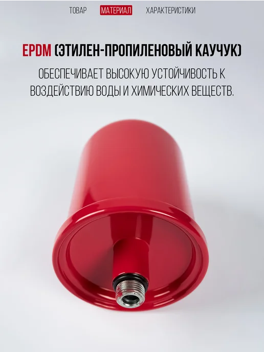 Vodotok Расширительный бак для системы отопления закрытого типа 2 л, 2 л, фото 2