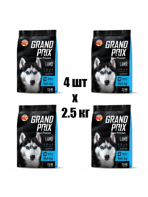 Сухой корм GRAND PRIX для собак, взрослые, средние, ягненок, 2,5 кг