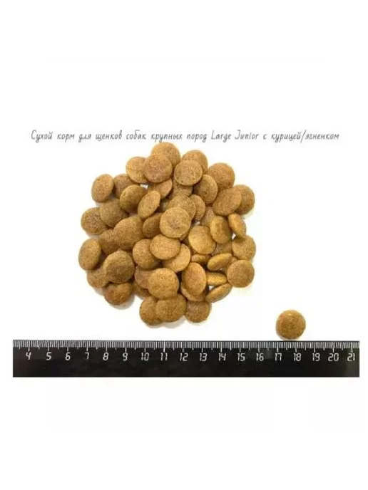 Сухой корм GRAND PRIX Hypoallergenic для собак, щенки, ягненок, 2,5 кг, фото 3