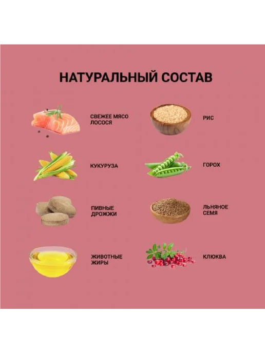 Сухой корм Aвва Fresh Meat для собак, взрослые, лосось, 3 кг, фото 3