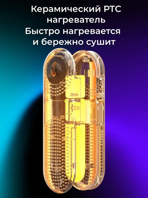 Alex for Home Сушилка для обуви электрическая раздвижная с таймером, белый, фото 3