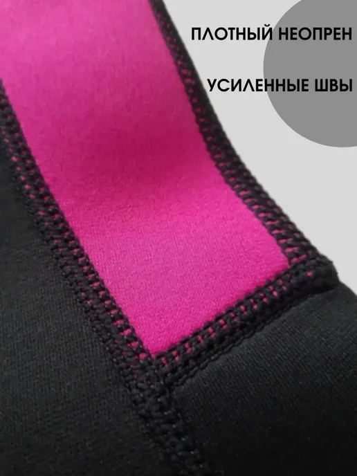 Костюм сауна для похудения, черный, фото 3
