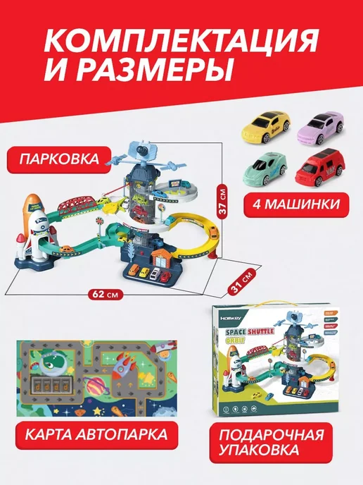 LKK Парковка для машинок, зеленый, фото 7
