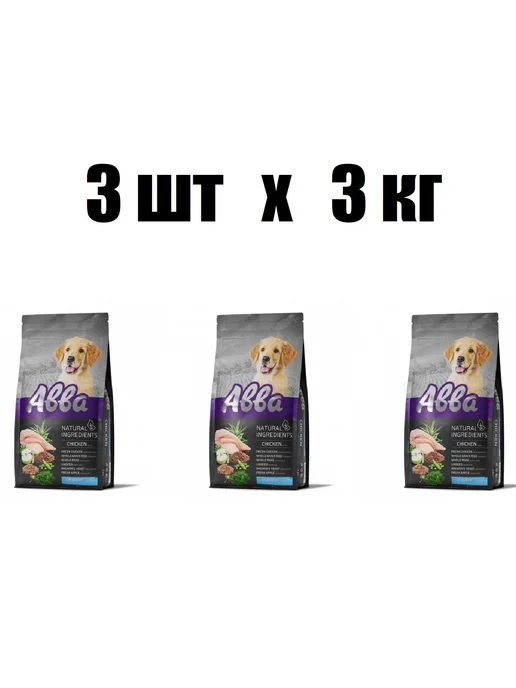 Сухой корм Aвва Natural для собак, крупные, щенки, курица, 3 кг
