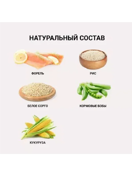 Сухой корм Unica Natura Mono Форель для собак, 2,5 кг, фото 3