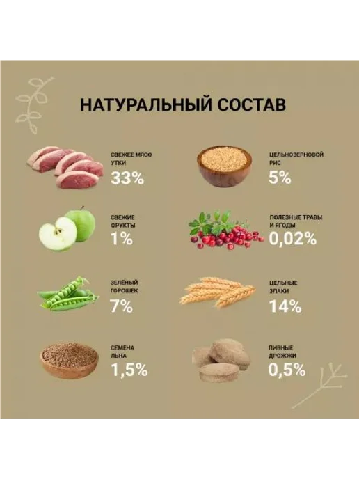 Сухой корм Ownat Classic для собак, утка, 4 кг, фото 3