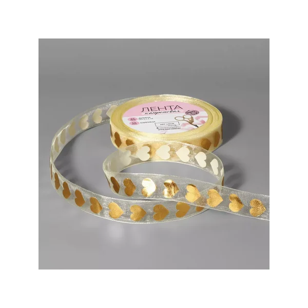 Лента капроновая с сердечками, 15 мм, 23 ± 1 м