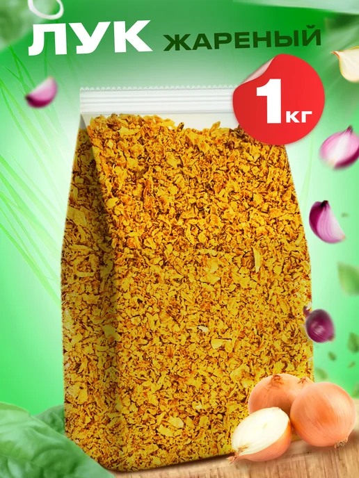 Pirina ECO Лук жареный хрустящий 1кг, 1 кг