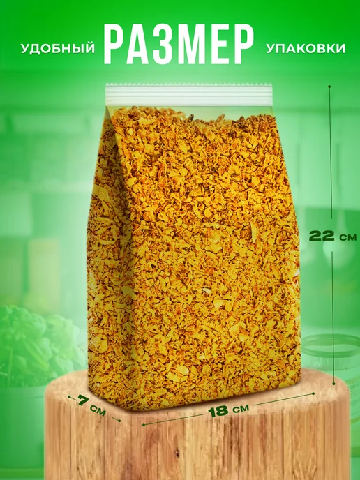 Pirina ECO Лук жареный хрустящий 1кг, 1 кг, фото 4
