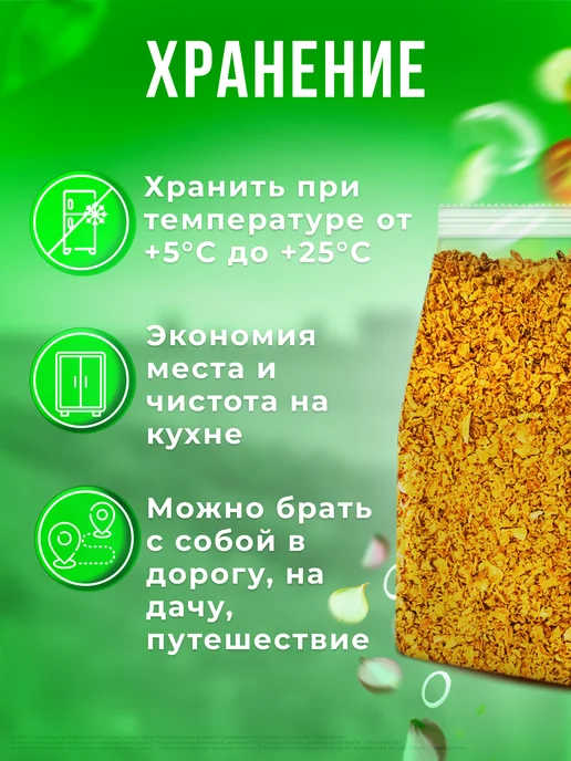 Pirina ECO Лук жареный хрустящий 1кг, 1 кг, фото 5