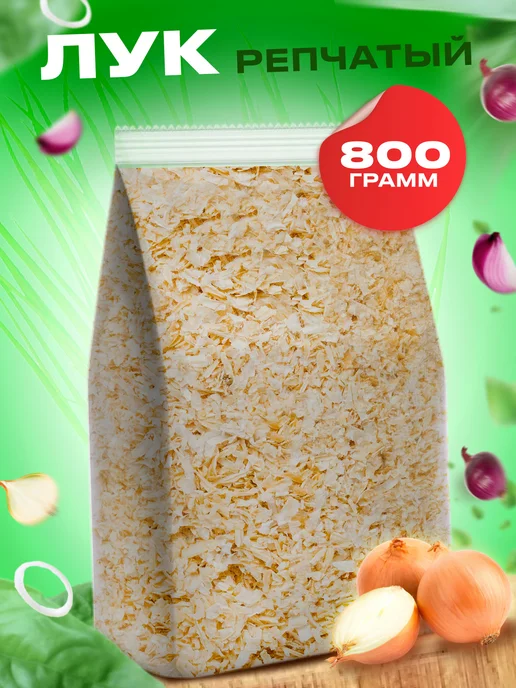 Pirina ECO Лук репчатый сушеный 800г, 800 г