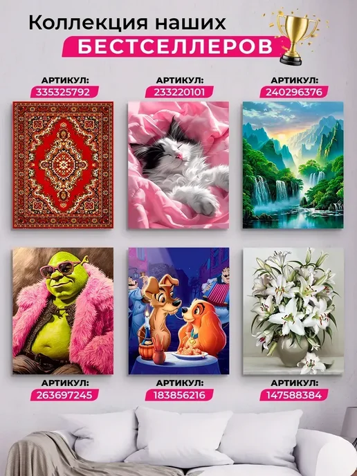 Art on Canvas Ковёр твоего детства Алмазная мозаика на подрамнике 40х50 см, 40x50 см, фото 7