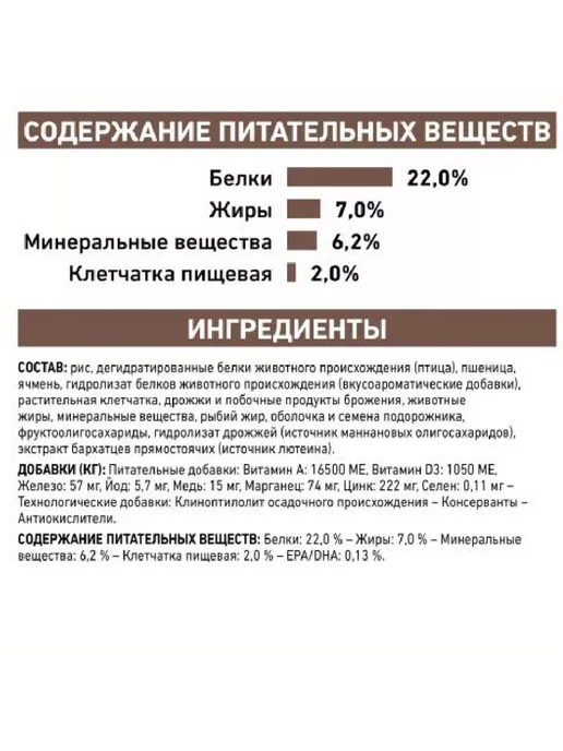 Сухой корм Royal canin Gastro Low для собак, 1,5 кг, фото 2